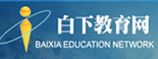 白下教育网
